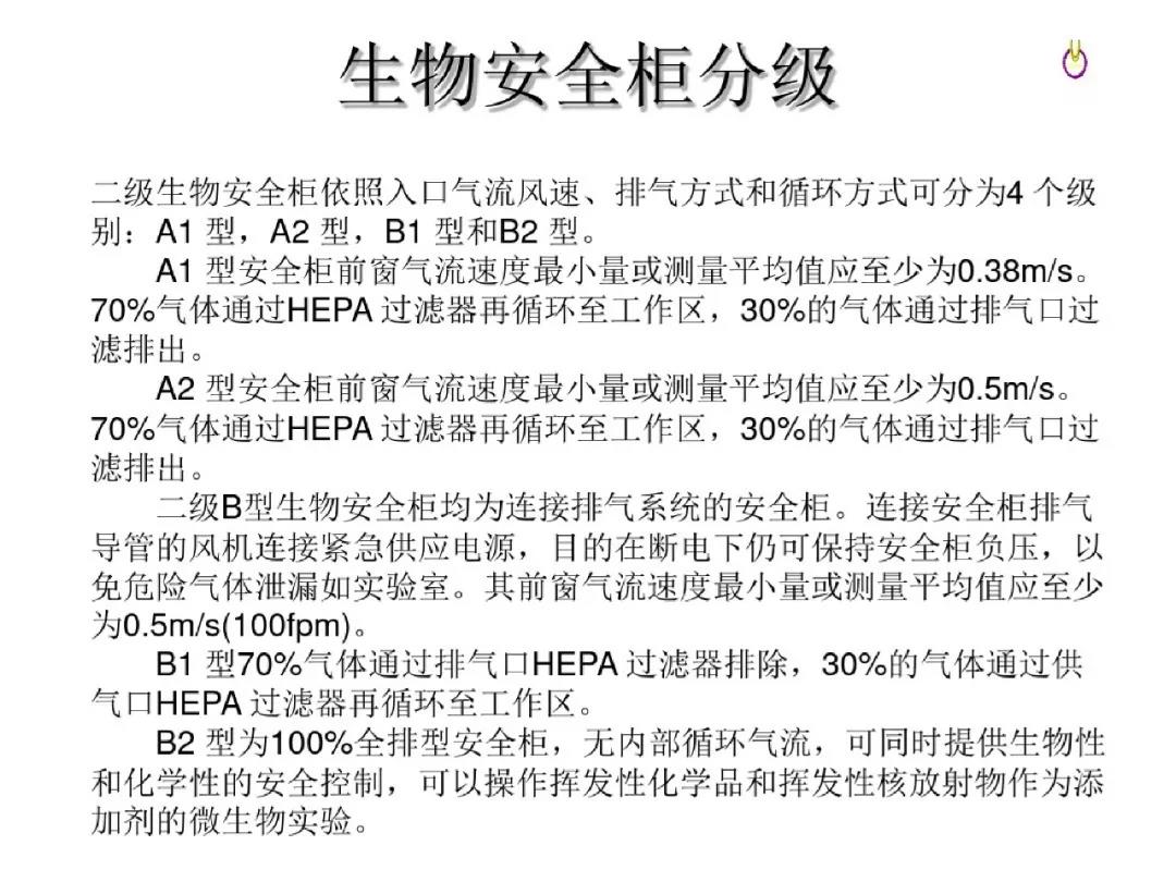 2024年澳门原料免费1688